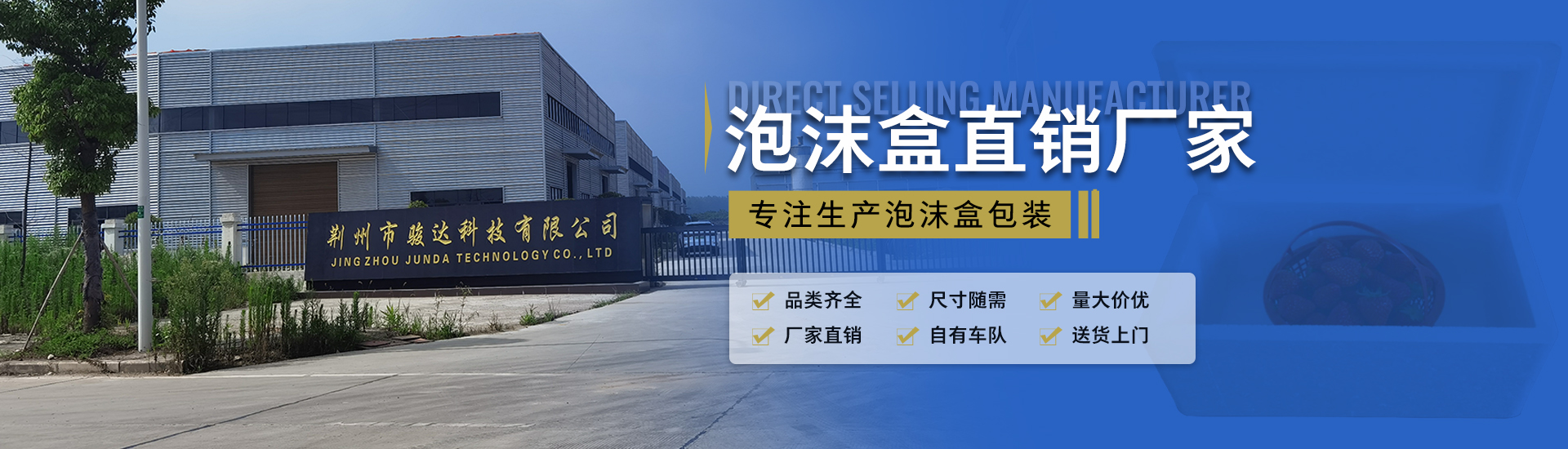 廠(chǎng)房
